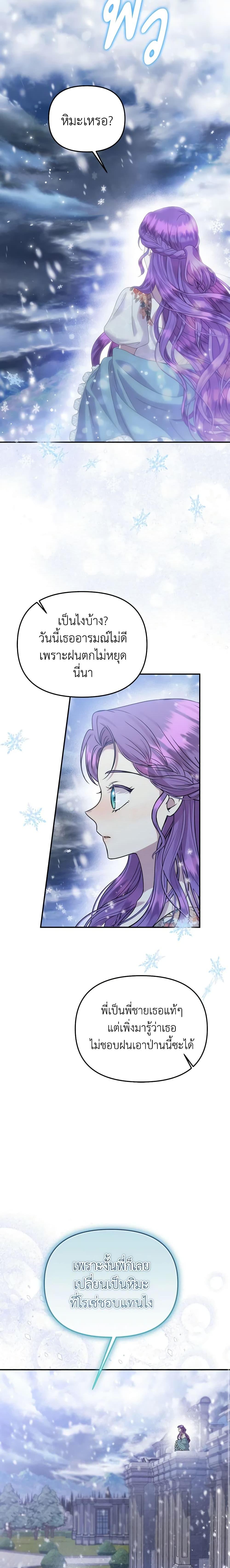 Manga-lc-com อ่านมังงะ อ่านการ์ตูน ออนไลน์ ฟรี Materialistic Princess ตอนที่ 1 2 3 4 5 6 7 8 9 10 11 12 13 14 ฟรี ไม่มีโฆษณา Manga-lc - อ่าน มังงะ อ่าน การ์ตูน ออนไลน์ อ่านมังงะ ฟรี