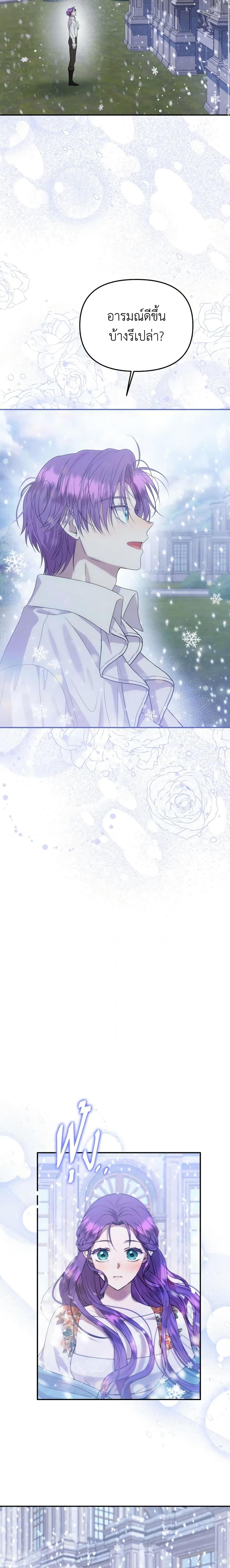 Manga-lc-com อ่านมังงะ อ่านการ์ตูน ออนไลน์ ฟรี Materialistic Princess ตอนที่ 1 2 3 4 5 6 7 8 9 10 11 12 13 14 ฟรี ไม่มีโฆษณา Manga-lc - อ่าน มังงะ อ่าน การ์ตูน ออนไลน์ อ่านมังงะ ฟรี