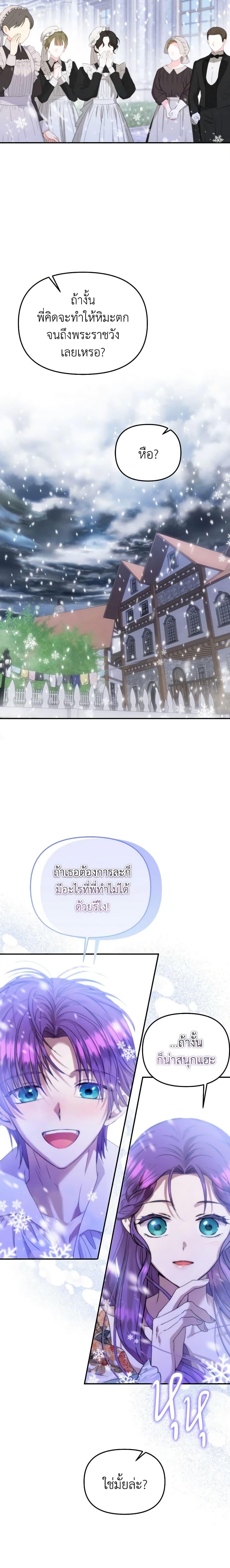 Manga-lc-com อ่านมังงะ อ่านการ์ตูน ออนไลน์ ฟรี Materialistic Princess ตอนที่ 1 2 3 4 5 6 7 8 9 10 11 12 13 14 ฟรี ไม่มีโฆษณา Manga-lc - อ่าน มังงะ อ่าน การ์ตูน ออนไลน์ อ่านมังงะ ฟรี