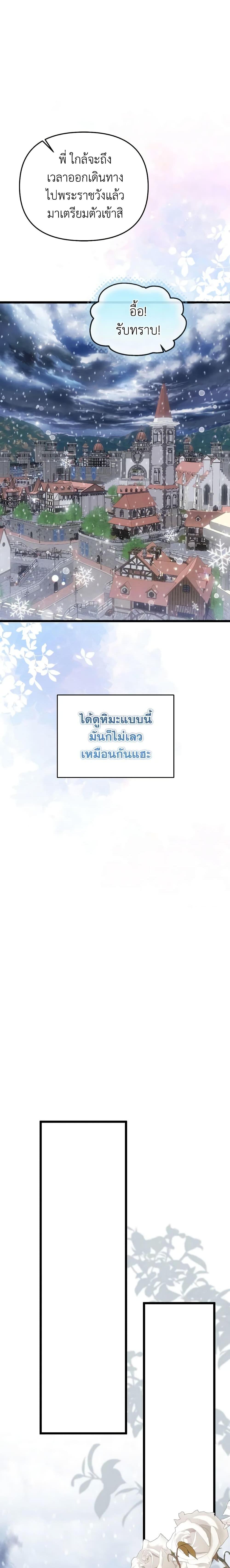 Manga-lc-com อ่านมังงะ อ่านการ์ตูน ออนไลน์ ฟรี Materialistic Princess ตอนที่ 1 2 3 4 5 6 7 8 9 10 11 12 13 14 ฟรี ไม่มีโฆษณา Manga-lc - อ่าน มังงะ อ่าน การ์ตูน ออนไลน์ อ่านมังงะ ฟรี