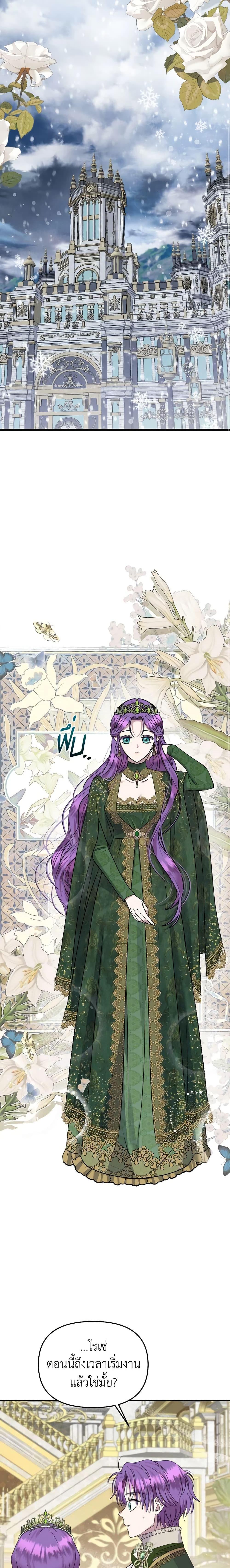 Manga-lc-com อ่านมังงะ อ่านการ์ตูน ออนไลน์ ฟรี Materialistic Princess ตอนที่ 1 2 3 4 5 6 7 8 9 10 11 12 13 14 ฟรี ไม่มีโฆษณา Manga-lc - อ่าน มังงะ อ่าน การ์ตูน ออนไลน์ อ่านมังงะ ฟรี