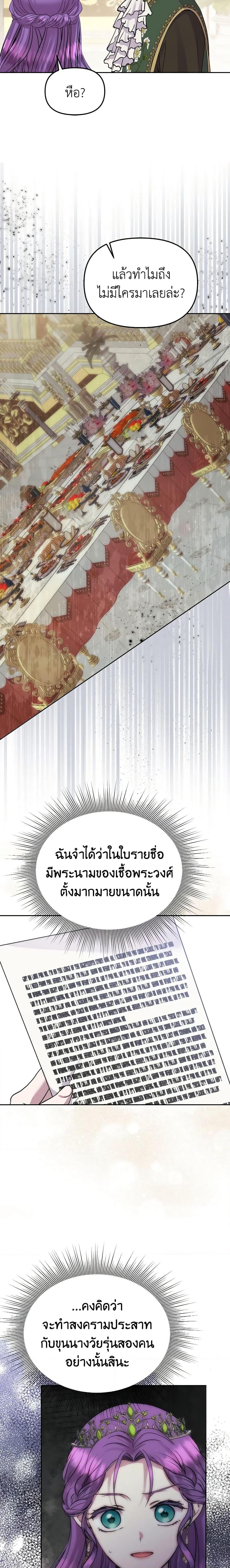 Manga-lc-com อ่านมังงะ อ่านการ์ตูน ออนไลน์ ฟรี Materialistic Princess ตอนที่ 1 2 3 4 5 6 7 8 9 10 11 12 13 14 ฟรี ไม่มีโฆษณา Manga-lc - อ่าน มังงะ อ่าน การ์ตูน ออนไลน์ อ่านมังงะ ฟรี