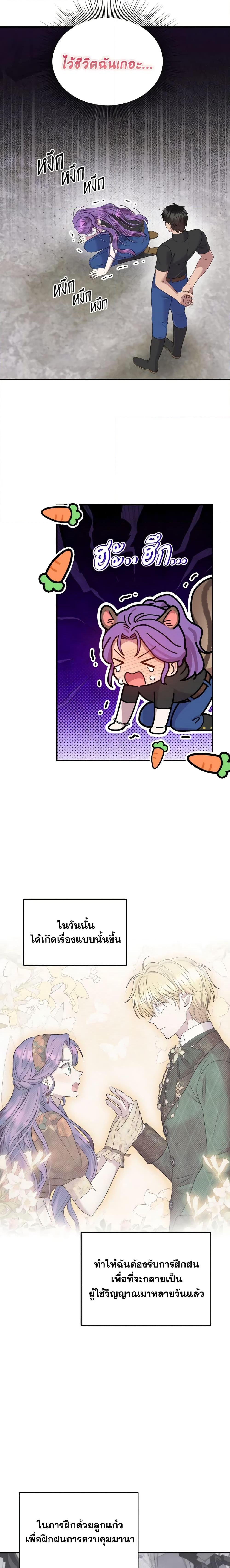 Manga-lc-com อ่านมังงะ อ่านการ์ตูน ออนไลน์ ฟรี Materialistic Princess ตอนที่ 1 2 3 4 5 6 7 8 9 10 11 12 13 14 ฟรี ไม่มีโฆษณา Manga-lc - อ่าน มังงะ อ่าน การ์ตูน ออนไลน์ อ่านมังงะ ฟรี