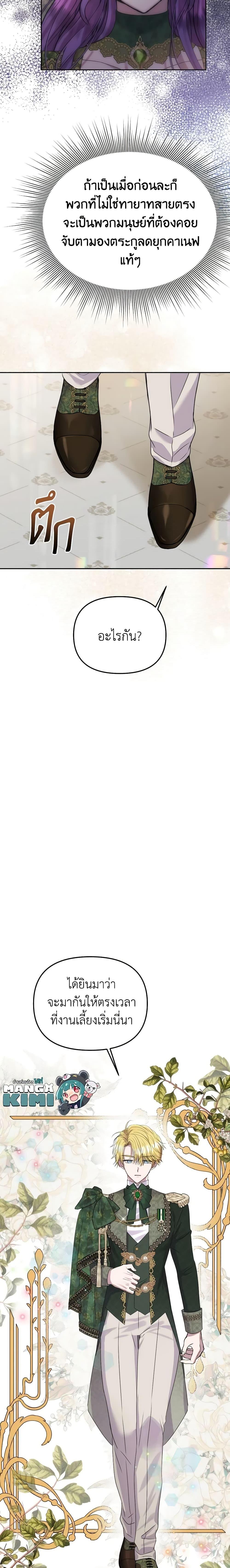 Manga-lc-com อ่านมังงะ อ่านการ์ตูน ออนไลน์ ฟรี Materialistic Princess ตอนที่ 1 2 3 4 5 6 7 8 9 10 11 12 13 14 ฟรี ไม่มีโฆษณา Manga-lc - อ่าน มังงะ อ่าน การ์ตูน ออนไลน์ อ่านมังงะ ฟรี