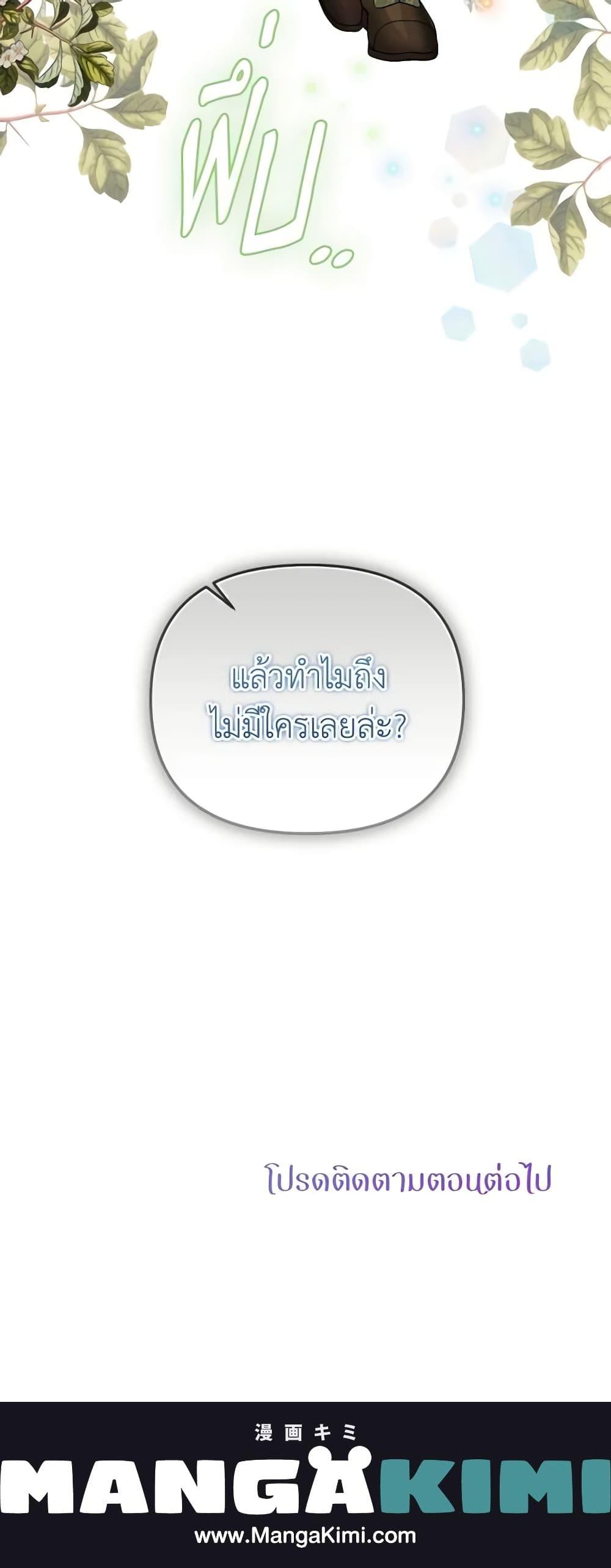 Manga-lc-com อ่านมังงะ อ่านการ์ตูน ออนไลน์ ฟรี Materialistic Princess ตอนที่ 1 2 3 4 5 6 7 8 9 10 11 12 13 14 ฟรี ไม่มีโฆษณา Manga-lc - อ่าน มังงะ อ่าน การ์ตูน ออนไลน์ อ่านมังงะ ฟรี