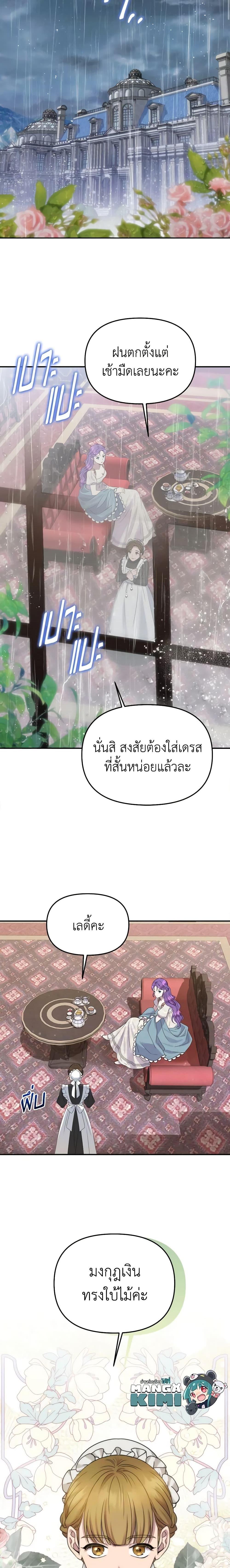 Manga-lc-com อ่านมังงะ อ่านการ์ตูน ออนไลน์ ฟรี Materialistic Princess ตอนที่ 1 2 3 4 5 6 7 8 9 10 11 12 13 14 ฟรี ไม่มีโฆษณา Manga-lc - อ่าน มังงะ อ่าน การ์ตูน ออนไลน์ อ่านมังงะ ฟรี