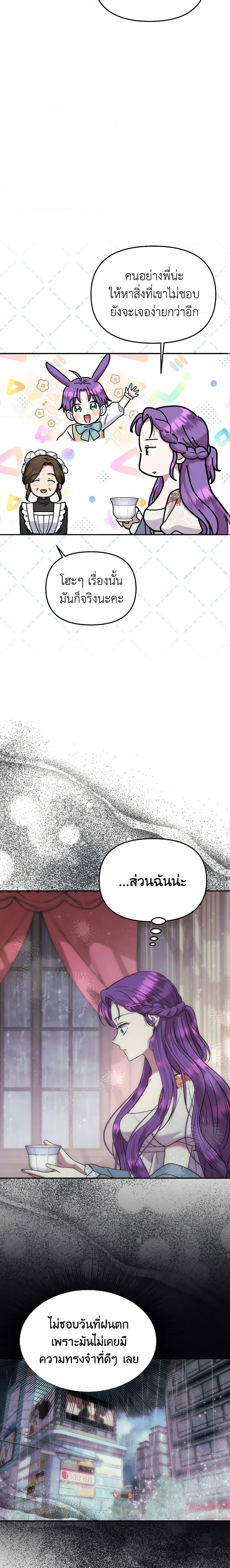 Manga-lc-com อ่านมังงะ อ่านการ์ตูน ออนไลน์ ฟรี Materialistic Princess ตอนที่ 1 2 3 4 5 6 7 8 9 10 11 12 13 14 ฟรี ไม่มีโฆษณา Manga-lc - อ่าน มังงะ อ่าน การ์ตูน ออนไลน์ อ่านมังงะ ฟรี