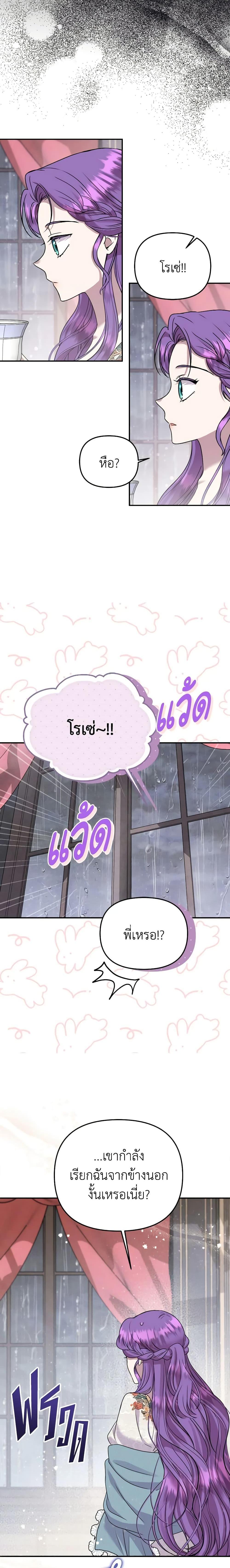 Manga-lc-com อ่านมังงะ อ่านการ์ตูน ออนไลน์ ฟรี Materialistic Princess ตอนที่ 1 2 3 4 5 6 7 8 9 10 11 12 13 14 ฟรี ไม่มีโฆษณา Manga-lc - อ่าน มังงะ อ่าน การ์ตูน ออนไลน์ อ่านมังงะ ฟรี