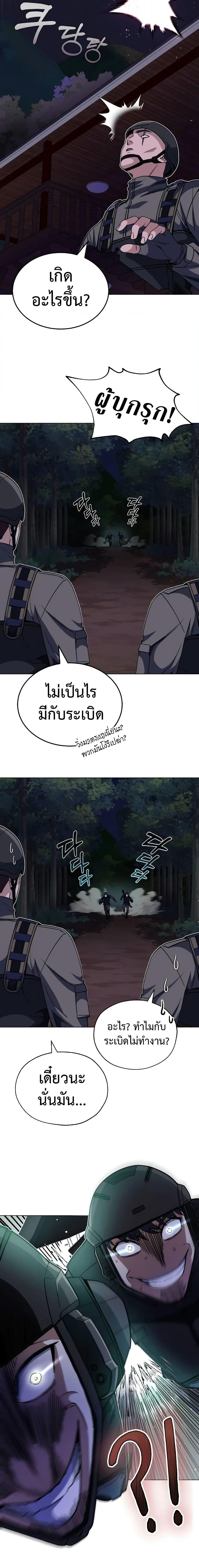 Manga-lc-com อ่านมังงะ อ่านการ์ตูน ออนไลน์ ฟรี Genius of the Unique Lineage ตอนที่ 1 2 3 4 5 6 7 8 9 10 11 12 13 14 ฟรี ไม่มีโฆษณา Manga-lc - อ่าน มังงะ อ่าน การ์ตูน ออนไลน์ อ่านมังงะ ฟรี