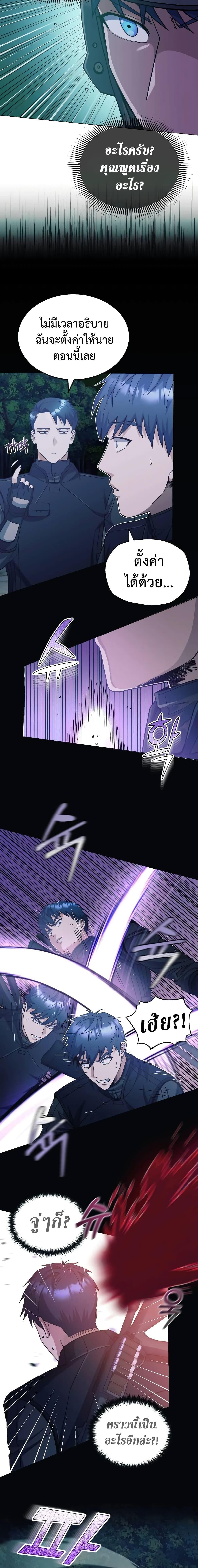 Manga-lc-com อ่านมังงะ อ่านการ์ตูน ออนไลน์ ฟรี Genius of the Unique Lineage ตอนที่ 1 2 3 4 5 6 7 8 9 10 11 12 13 14 ฟรี ไม่มีโฆษณา Manga-lc - อ่าน มังงะ อ่าน การ์ตูน ออนไลน์ อ่านมังงะ ฟรี