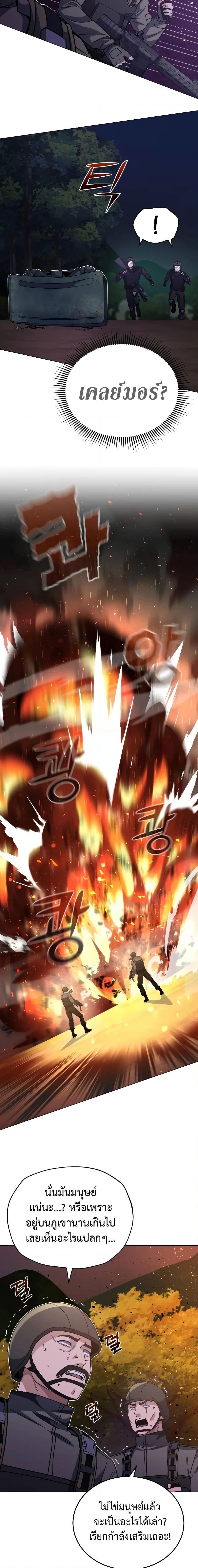 Manga-lc-com อ่านมังงะ อ่านการ์ตูน ออนไลน์ ฟรี Genius of the Unique Lineage ตอนที่ 1 2 3 4 5 6 7 8 9 10 11 12 13 14 ฟรี ไม่มีโฆษณา Manga-lc - อ่าน มังงะ อ่าน การ์ตูน ออนไลน์ อ่านมังงะ ฟรี