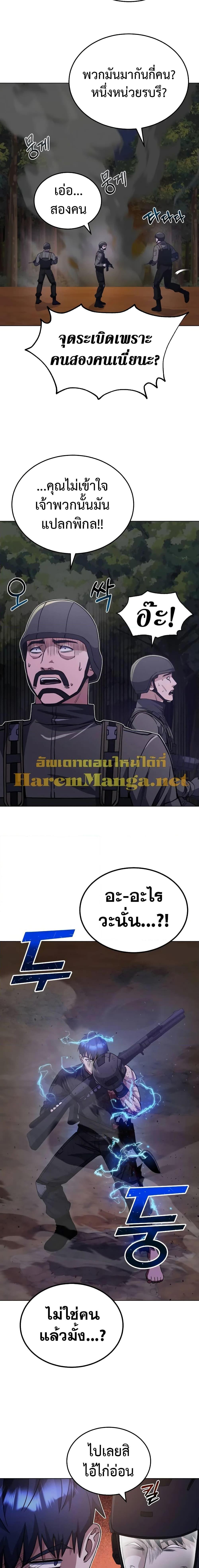 Manga-lc-com อ่านมังงะ อ่านการ์ตูน ออนไลน์ ฟรี Genius of the Unique Lineage ตอนที่ 1 2 3 4 5 6 7 8 9 10 11 12 13 14 ฟรี ไม่มีโฆษณา Manga-lc - อ่าน มังงะ อ่าน การ์ตูน ออนไลน์ อ่านมังงะ ฟรี