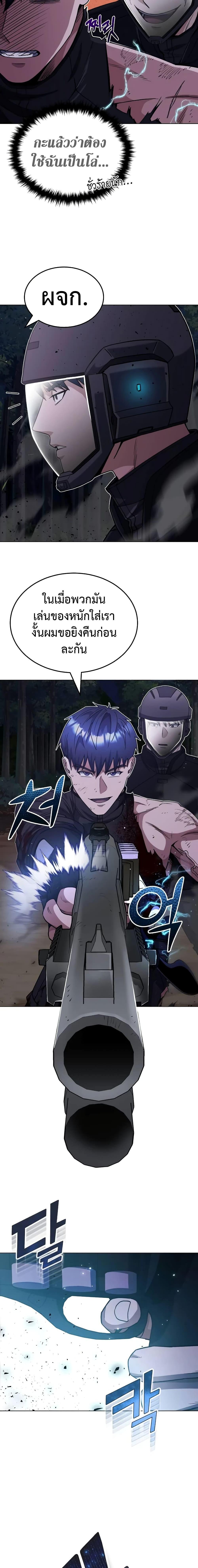 Manga-lc-com อ่านมังงะ อ่านการ์ตูน ออนไลน์ ฟรี Genius of the Unique Lineage ตอนที่ 1 2 3 4 5 6 7 8 9 10 11 12 13 14 ฟรี ไม่มีโฆษณา Manga-lc - อ่าน มังงะ อ่าน การ์ตูน ออนไลน์ อ่านมังงะ ฟรี