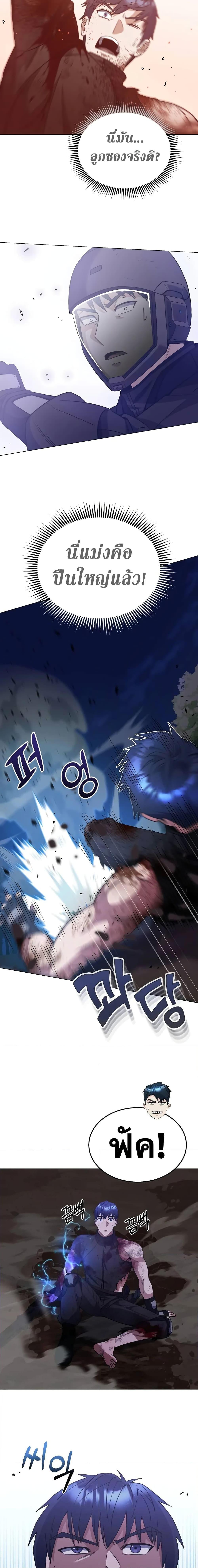 Manga-lc-com อ่านมังงะ อ่านการ์ตูน ออนไลน์ ฟรี Genius of the Unique Lineage ตอนที่ 1 2 3 4 5 6 7 8 9 10 11 12 13 14 ฟรี ไม่มีโฆษณา Manga-lc - อ่าน มังงะ อ่าน การ์ตูน ออนไลน์ อ่านมังงะ ฟรี