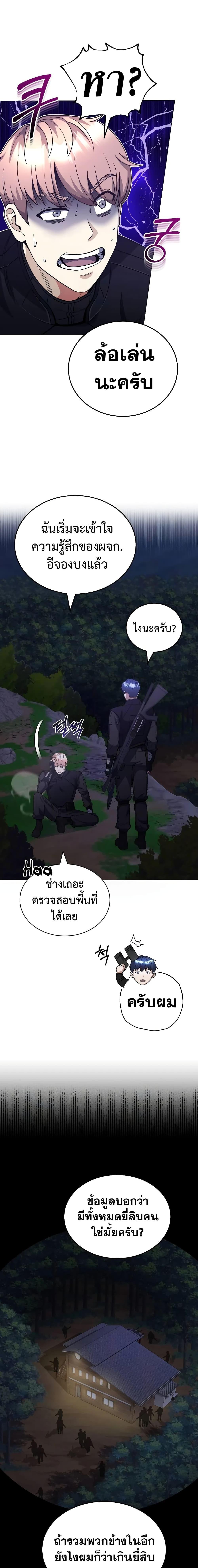 Manga-lc-com อ่านมังงะ อ่านการ์ตูน ออนไลน์ ฟรี Genius of the Unique Lineage ตอนที่ 1 2 3 4 5 6 7 8 9 10 11 12 13 14 ฟรี ไม่มีโฆษณา Manga-lc - อ่าน มังงะ อ่าน การ์ตูน ออนไลน์ อ่านมังงะ ฟรี