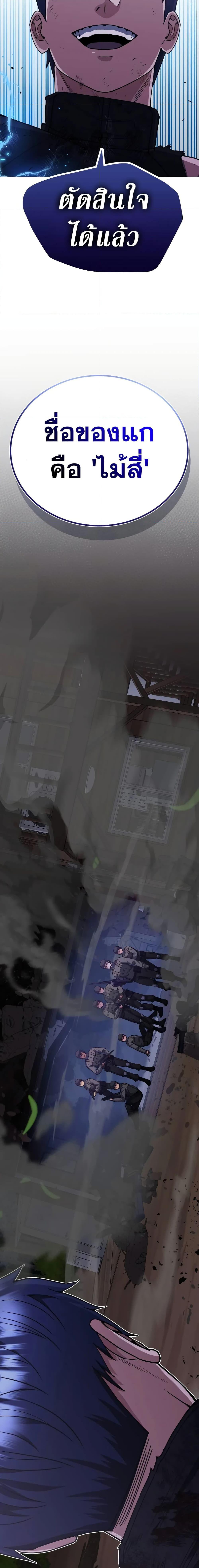 Manga-lc-com อ่านมังงะ อ่านการ์ตูน ออนไลน์ ฟรี Genius of the Unique Lineage ตอนที่ 1 2 3 4 5 6 7 8 9 10 11 12 13 14 ฟรี ไม่มีโฆษณา Manga-lc - อ่าน มังงะ อ่าน การ์ตูน ออนไลน์ อ่านมังงะ ฟรี