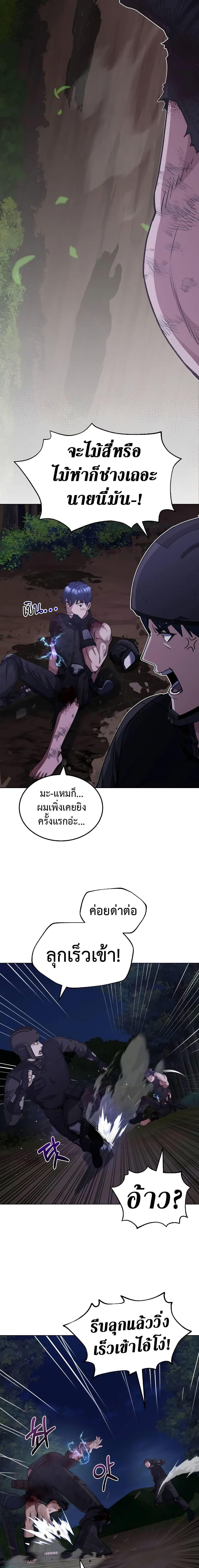 Manga-lc-com อ่านมังงะ อ่านการ์ตูน ออนไลน์ ฟรี Genius of the Unique Lineage ตอนที่ 1 2 3 4 5 6 7 8 9 10 11 12 13 14 ฟรี ไม่มีโฆษณา Manga-lc - อ่าน มังงะ อ่าน การ์ตูน ออนไลน์ อ่านมังงะ ฟรี