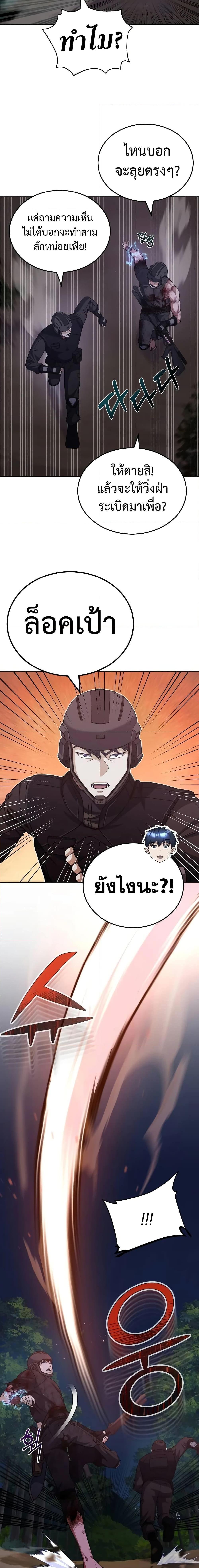 Manga-lc-com อ่านมังงะ อ่านการ์ตูน ออนไลน์ ฟรี Genius of the Unique Lineage ตอนที่ 1 2 3 4 5 6 7 8 9 10 11 12 13 14 ฟรี ไม่มีโฆษณา Manga-lc - อ่าน มังงะ อ่าน การ์ตูน ออนไลน์ อ่านมังงะ ฟรี