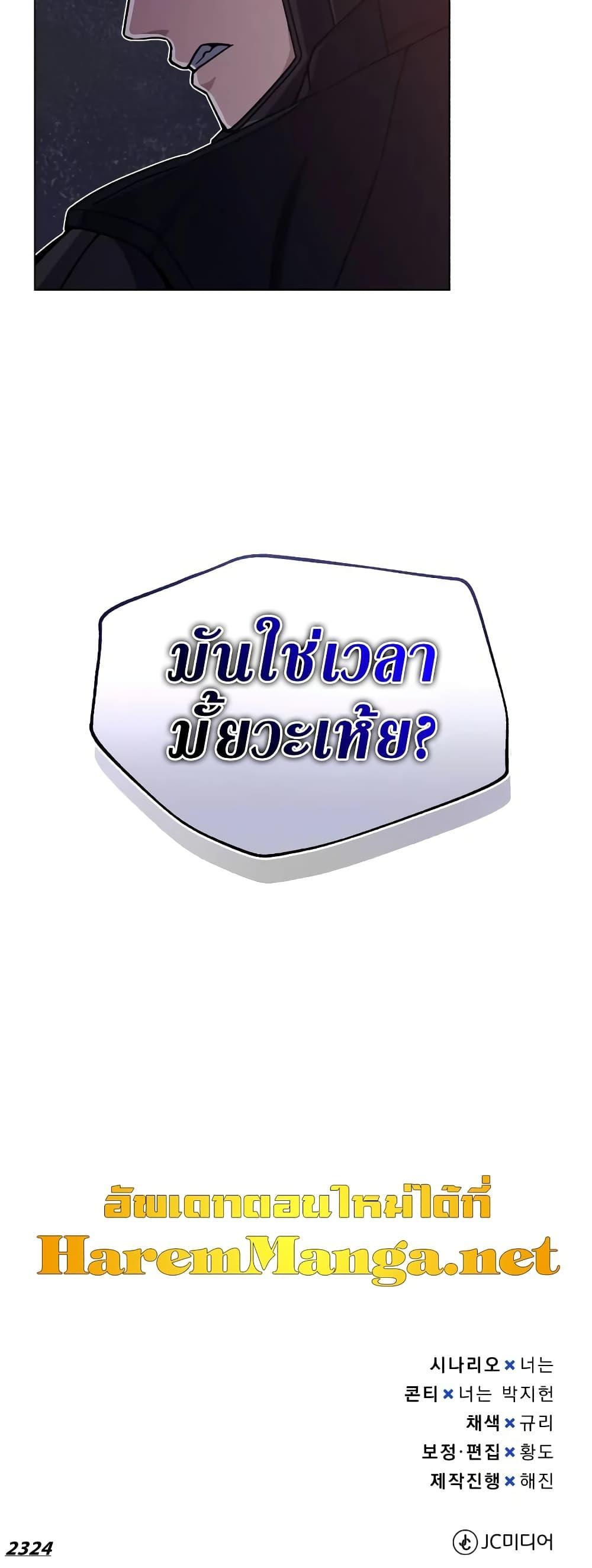 Manga-lc-com อ่านมังงะ อ่านการ์ตูน ออนไลน์ ฟรี Genius of the Unique Lineage ตอนที่ 1 2 3 4 5 6 7 8 9 10 11 12 13 14 ฟรี ไม่มีโฆษณา Manga-lc - อ่าน มังงะ อ่าน การ์ตูน ออนไลน์ อ่านมังงะ ฟรี