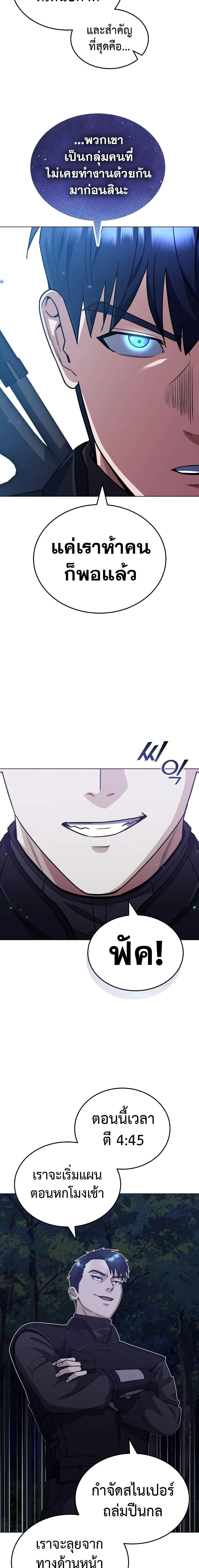 Manga-lc-com อ่านมังงะ อ่านการ์ตูน ออนไลน์ ฟรี Genius of the Unique Lineage ตอนที่ 1 2 3 4 5 6 7 8 9 10 11 12 13 14 ฟรี ไม่มีโฆษณา Manga-lc - อ่าน มังงะ อ่าน การ์ตูน ออนไลน์ อ่านมังงะ ฟรี