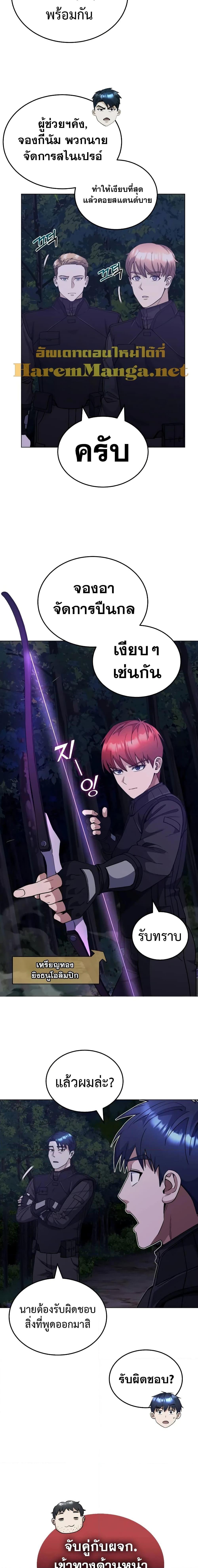 Manga-lc-com อ่านมังงะ อ่านการ์ตูน ออนไลน์ ฟรี Genius of the Unique Lineage ตอนที่ 1 2 3 4 5 6 7 8 9 10 11 12 13 14 ฟรี ไม่มีโฆษณา Manga-lc - อ่าน มังงะ อ่าน การ์ตูน ออนไลน์ อ่านมังงะ ฟรี