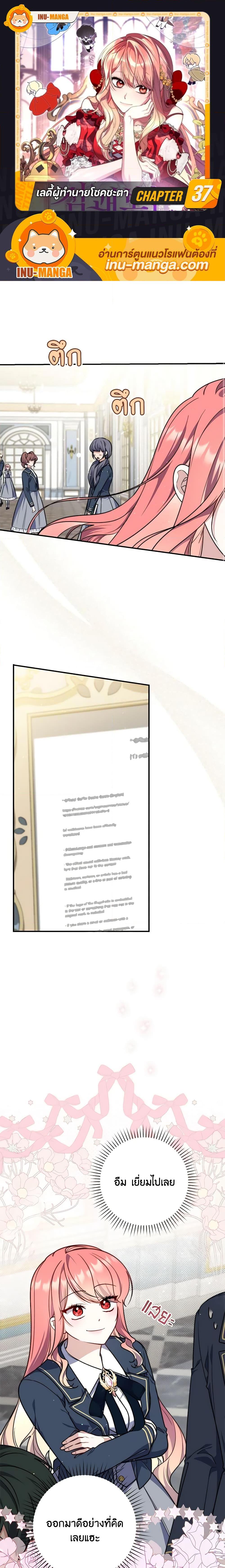 Manga-lc-com อ่านมังงะ อ่านการ์ตูน ออนไลน์ ฟรี Fortune-Telling Lady ตอนที่ 1 2 3 4 5 6 7 8 9 10 11 12 13 14 ฟรี ไม่มีโฆษณา Manga-lc - อ่าน มังงะ อ่าน การ์ตูน ออนไลน์ อ่านมังงะ ฟรี