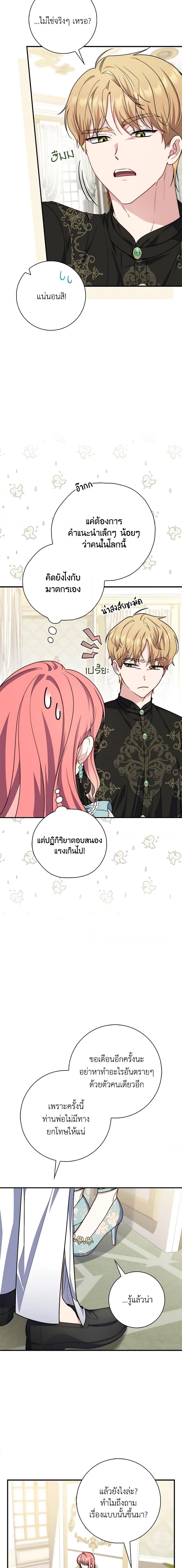 Manga-lc-com อ่านมังงะ อ่านการ์ตูน ออนไลน์ ฟรี Fortune-Telling Lady ตอนที่ 1 2 3 4 5 6 7 8 9 10 11 12 13 14 ฟรี ไม่มีโฆษณา Manga-lc - อ่าน มังงะ อ่าน การ์ตูน ออนไลน์ อ่านมังงะ ฟรี