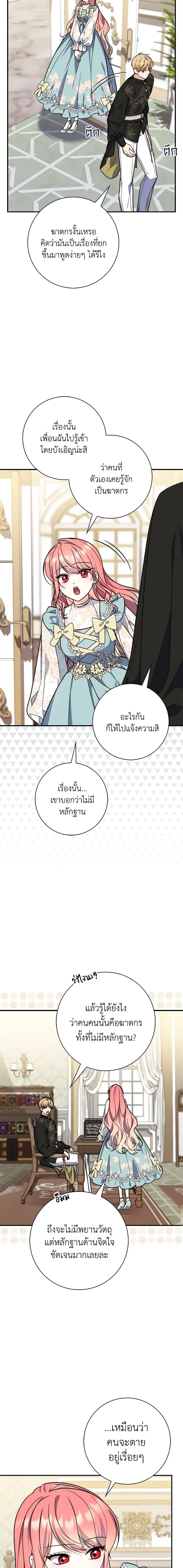 Manga-lc-com อ่านมังงะ อ่านการ์ตูน ออนไลน์ ฟรี Fortune-Telling Lady ตอนที่ 1 2 3 4 5 6 7 8 9 10 11 12 13 14 ฟรี ไม่มีโฆษณา Manga-lc - อ่าน มังงะ อ่าน การ์ตูน ออนไลน์ อ่านมังงะ ฟรี