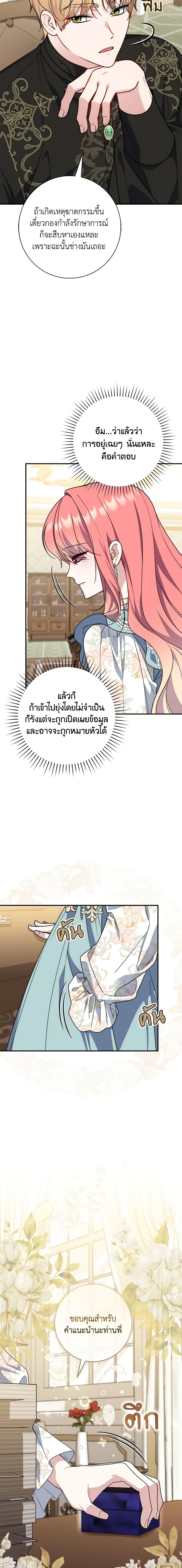 Manga-lc-com อ่านมังงะ อ่านการ์ตูน ออนไลน์ ฟรี Fortune-Telling Lady ตอนที่ 1 2 3 4 5 6 7 8 9 10 11 12 13 14 ฟรี ไม่มีโฆษณา Manga-lc - อ่าน มังงะ อ่าน การ์ตูน ออนไลน์ อ่านมังงะ ฟรี