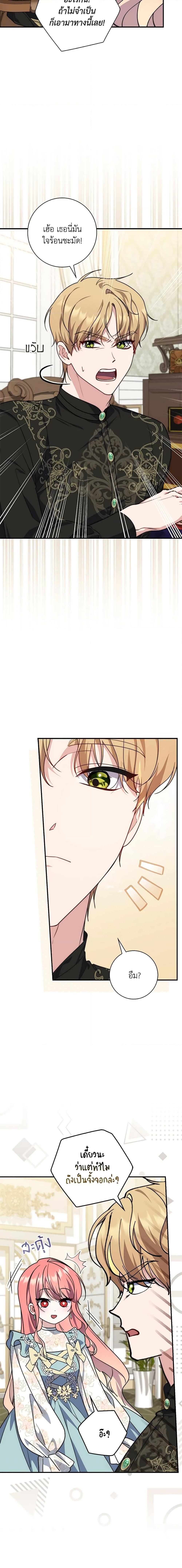 Manga-lc-com อ่านมังงะ อ่านการ์ตูน ออนไลน์ ฟรี Fortune-Telling Lady ตอนที่ 1 2 3 4 5 6 7 8 9 10 11 12 13 14 ฟรี ไม่มีโฆษณา Manga-lc - อ่าน มังงะ อ่าน การ์ตูน ออนไลน์ อ่านมังงะ ฟรี