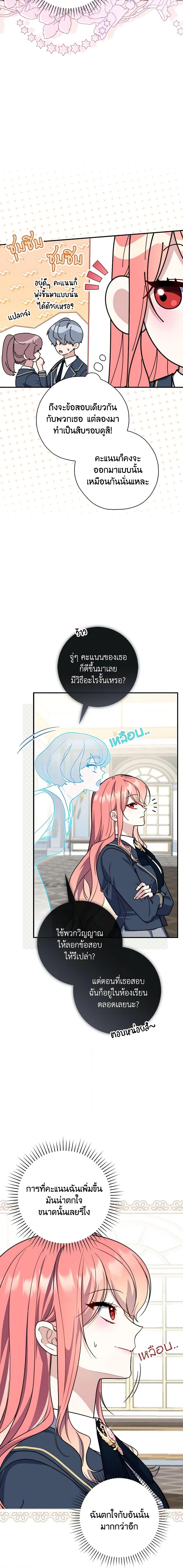 Manga-lc-com อ่านมังงะ อ่านการ์ตูน ออนไลน์ ฟรี Fortune-Telling Lady ตอนที่ 1 2 3 4 5 6 7 8 9 10 11 12 13 14 ฟรี ไม่มีโฆษณา Manga-lc - อ่าน มังงะ อ่าน การ์ตูน ออนไลน์ อ่านมังงะ ฟรี