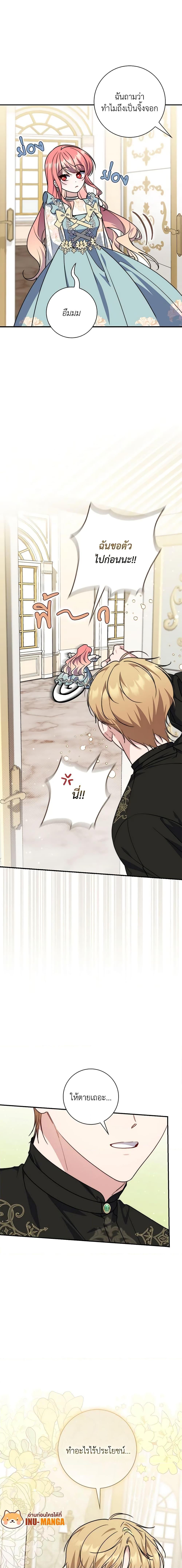 Manga-lc-com อ่านมังงะ อ่านการ์ตูน ออนไลน์ ฟรี Fortune-Telling Lady ตอนที่ 1 2 3 4 5 6 7 8 9 10 11 12 13 14 ฟรี ไม่มีโฆษณา Manga-lc - อ่าน มังงะ อ่าน การ์ตูน ออนไลน์ อ่านมังงะ ฟรี