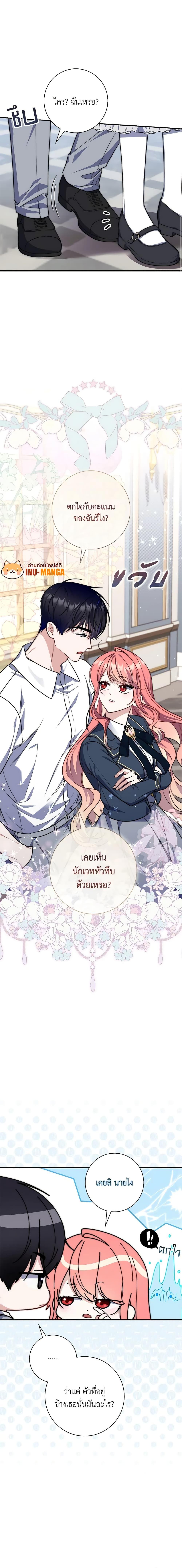 Manga-lc-com อ่านมังงะ อ่านการ์ตูน ออนไลน์ ฟรี Fortune-Telling Lady ตอนที่ 1 2 3 4 5 6 7 8 9 10 11 12 13 14 ฟรี ไม่มีโฆษณา Manga-lc - อ่าน มังงะ อ่าน การ์ตูน ออนไลน์ อ่านมังงะ ฟรี