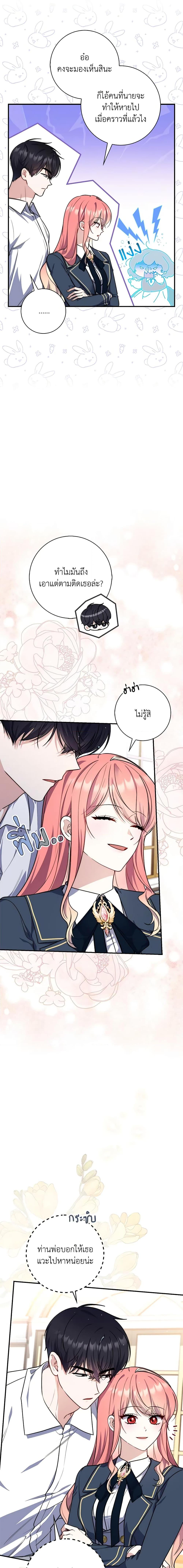 Manga-lc-com อ่านมังงะ อ่านการ์ตูน ออนไลน์ ฟรี Fortune-Telling Lady ตอนที่ 1 2 3 4 5 6 7 8 9 10 11 12 13 14 ฟรี ไม่มีโฆษณา Manga-lc - อ่าน มังงะ อ่าน การ์ตูน ออนไลน์ อ่านมังงะ ฟรี