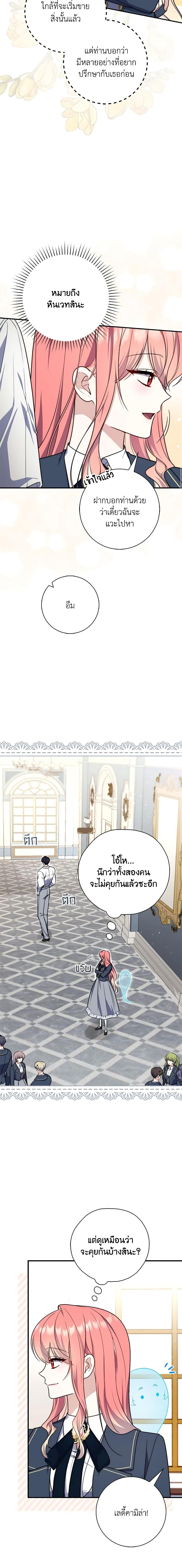 Manga-lc-com อ่านมังงะ อ่านการ์ตูน ออนไลน์ ฟรี Fortune-Telling Lady ตอนที่ 1 2 3 4 5 6 7 8 9 10 11 12 13 14 ฟรี ไม่มีโฆษณา Manga-lc - อ่าน มังงะ อ่าน การ์ตูน ออนไลน์ อ่านมังงะ ฟรี