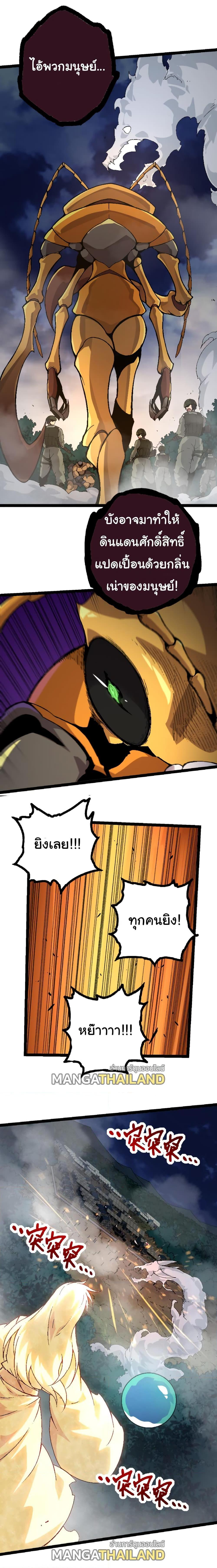 Manga-lc-com อ่านมังงะ อ่านการ์ตูน ออนไลน์ ฟรี Evolution from the Big Tree ตอนที่ 1 2 3 4 5 6 7 8 9 10 11 12 13 14 ฟรี ไม่มีโฆษณา Manga-lc - อ่าน มังงะ อ่าน การ์ตูน ออนไลน์ อ่านมังงะ ฟรี