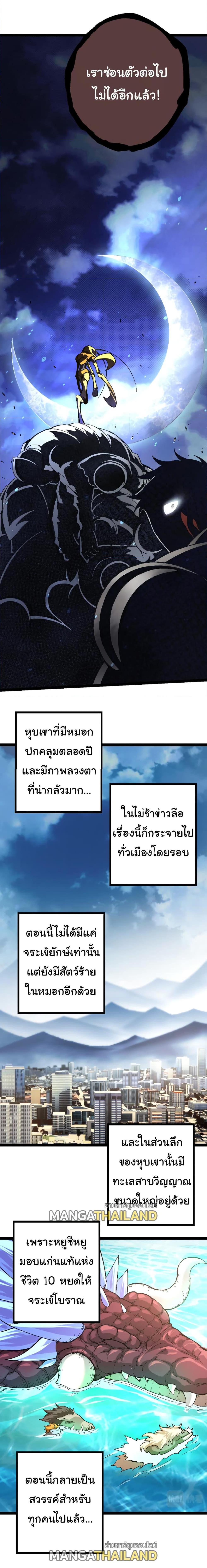 Manga-lc-com อ่านมังงะ อ่านการ์ตูน ออนไลน์ ฟรี Evolution from the Big Tree ตอนที่ 1 2 3 4 5 6 7 8 9 10 11 12 13 14 ฟรี ไม่มีโฆษณา Manga-lc - อ่าน มังงะ อ่าน การ์ตูน ออนไลน์ อ่านมังงะ ฟรี