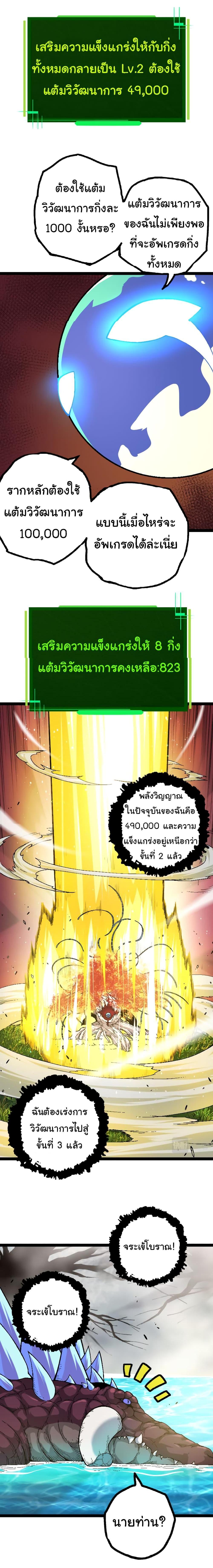 Manga-lc-com อ่านมังงะ อ่านการ์ตูน ออนไลน์ ฟรี Evolution from the Big Tree ตอนที่ 1 2 3 4 5 6 7 8 9 10 11 12 13 14 ฟรี ไม่มีโฆษณา Manga-lc - อ่าน มังงะ อ่าน การ์ตูน ออนไลน์ อ่านมังงะ ฟรี