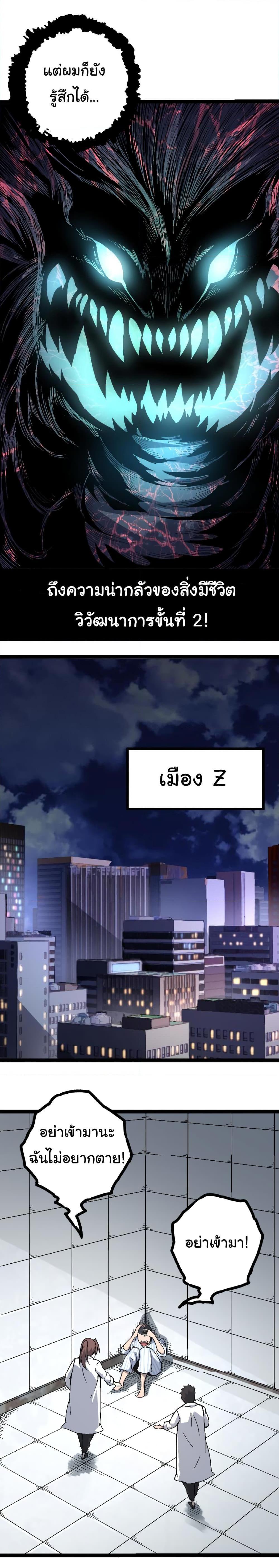 Manga-lc-com อ่านมังงะ อ่านการ์ตูน ออนไลน์ ฟรี Evolution from the Big Tree ตอนที่ 1 2 3 4 5 6 7 8 9 10 11 12 13 14 ฟรี ไม่มีโฆษณา Manga-lc - อ่าน มังงะ อ่าน การ์ตูน ออนไลน์ อ่านมังงะ ฟรี