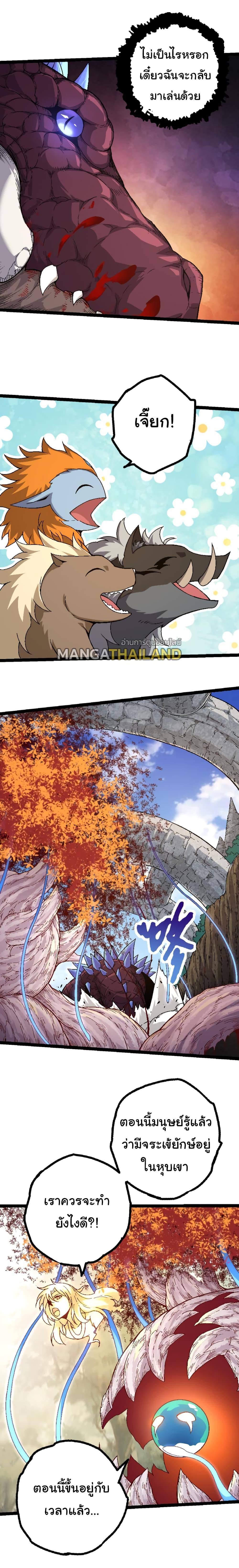 Manga-lc-com อ่านมังงะ อ่านการ์ตูน ออนไลน์ ฟรี Evolution from the Big Tree ตอนที่ 1 2 3 4 5 6 7 8 9 10 11 12 13 14 ฟรี ไม่มีโฆษณา Manga-lc - อ่าน มังงะ อ่าน การ์ตูน ออนไลน์ อ่านมังงะ ฟรี