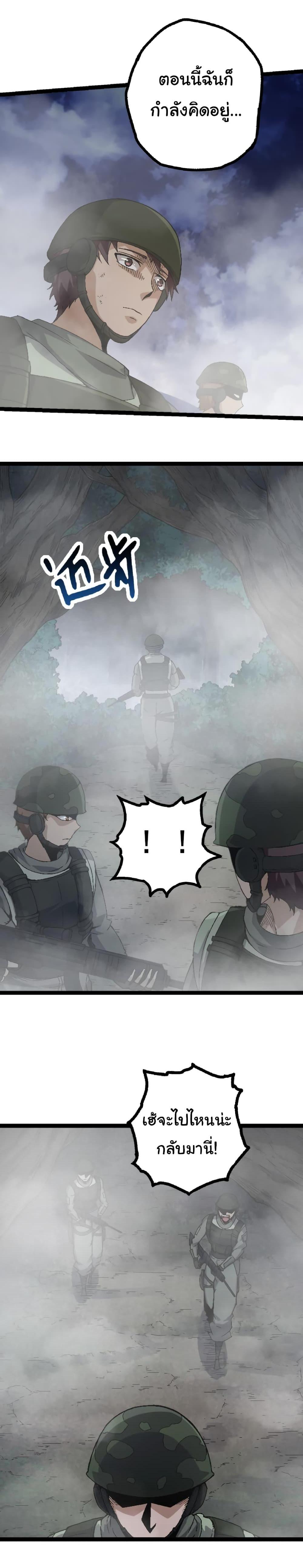 Manga-lc-com อ่านมังงะ อ่านการ์ตูน ออนไลน์ ฟรี Evolution from the Big Tree ตอนที่ 1 2 3 4 5 6 7 8 9 10 11 12 13 14 ฟรี ไม่มีโฆษณา Manga-lc - อ่าน มังงะ อ่าน การ์ตูน ออนไลน์ อ่านมังงะ ฟรี