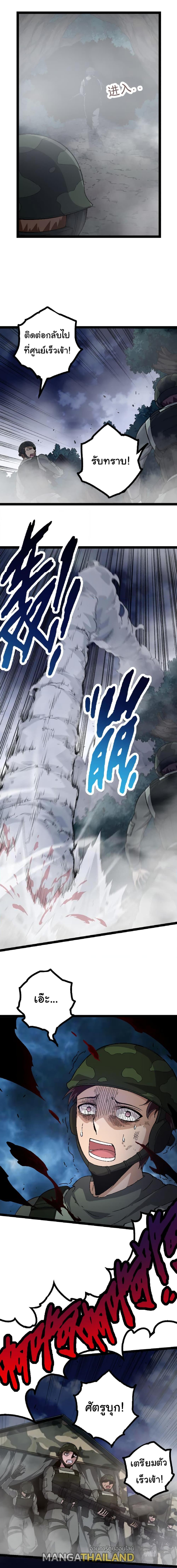 Manga-lc-com อ่านมังงะ อ่านการ์ตูน ออนไลน์ ฟรี Evolution from the Big Tree ตอนที่ 1 2 3 4 5 6 7 8 9 10 11 12 13 14 ฟรี ไม่มีโฆษณา Manga-lc - อ่าน มังงะ อ่าน การ์ตูน ออนไลน์ อ่านมังงะ ฟรี