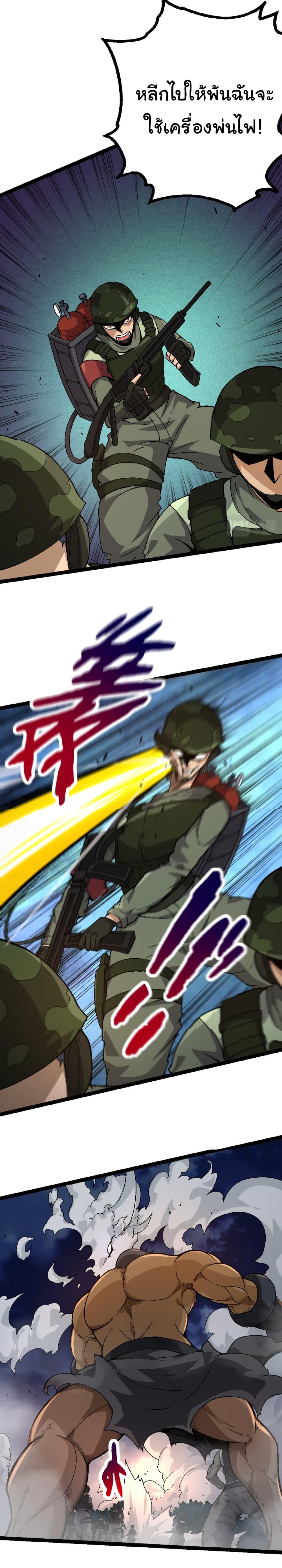 Manga-lc-com อ่านมังงะ อ่านการ์ตูน ออนไลน์ ฟรี Evolution from the Big Tree ตอนที่ 1 2 3 4 5 6 7 8 9 10 11 12 13 14 ฟรี ไม่มีโฆษณา Manga-lc - อ่าน มังงะ อ่าน การ์ตูน ออนไลน์ อ่านมังงะ ฟรี