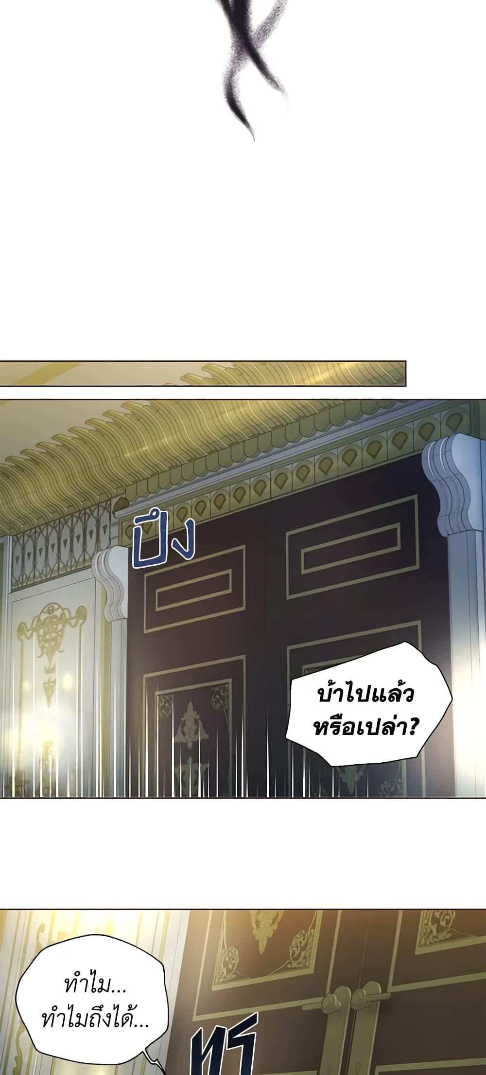 Manga-lc-com อ่านมังงะ อ่านการ์ตูน ออนไลน์ ฟรี Seduce the Villain’s Father ตอนที่ 1 2 3 4 5 6 7 8 9 10 11 12 13 14 ฟรี ไม่มีโฆษณา Manga-lc - อ่าน มังงะ อ่าน การ์ตูน ออนไลน์ อ่านมังงะ ฟรี