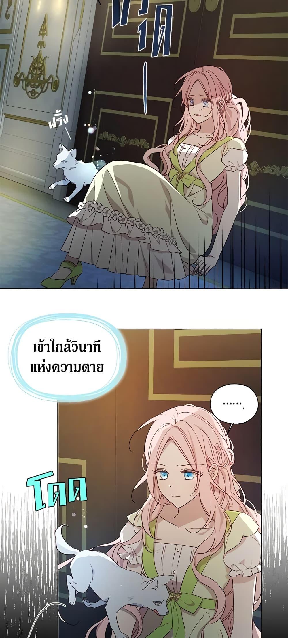 Manga-lc-com อ่านมังงะ อ่านการ์ตูน ออนไลน์ ฟรี Seduce the Villain’s Father ตอนที่ 1 2 3 4 5 6 7 8 9 10 11 12 13 14 ฟรี ไม่มีโฆษณา Manga-lc - อ่าน มังงะ อ่าน การ์ตูน ออนไลน์ อ่านมังงะ ฟรี