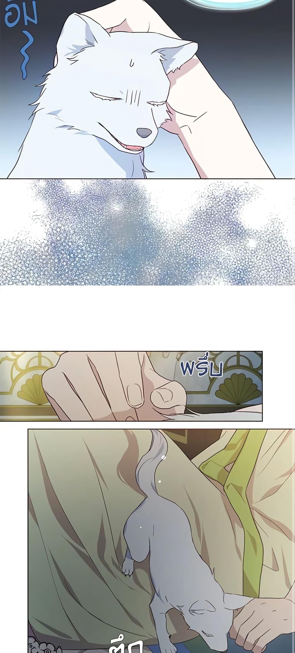 Manga-lc-com อ่านมังงะ อ่านการ์ตูน ออนไลน์ ฟรี Seduce the Villain’s Father ตอนที่ 1 2 3 4 5 6 7 8 9 10 11 12 13 14 ฟรี ไม่มีโฆษณา Manga-lc - อ่าน มังงะ อ่าน การ์ตูน ออนไลน์ อ่านมังงะ ฟรี