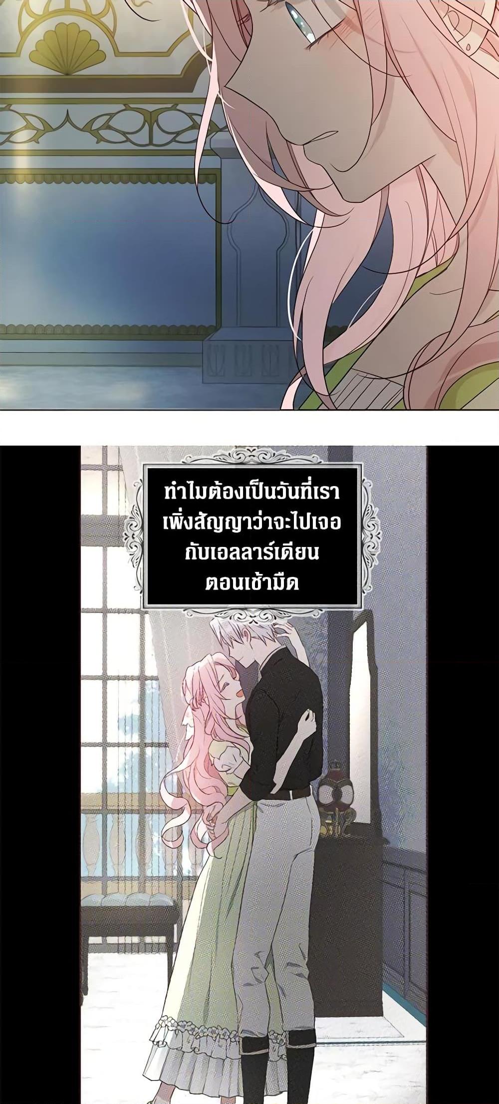Manga-lc-com อ่านมังงะ อ่านการ์ตูน ออนไลน์ ฟรี Seduce the Villain’s Father ตอนที่ 1 2 3 4 5 6 7 8 9 10 11 12 13 14 ฟรี ไม่มีโฆษณา Manga-lc - อ่าน มังงะ อ่าน การ์ตูน ออนไลน์ อ่านมังงะ ฟรี