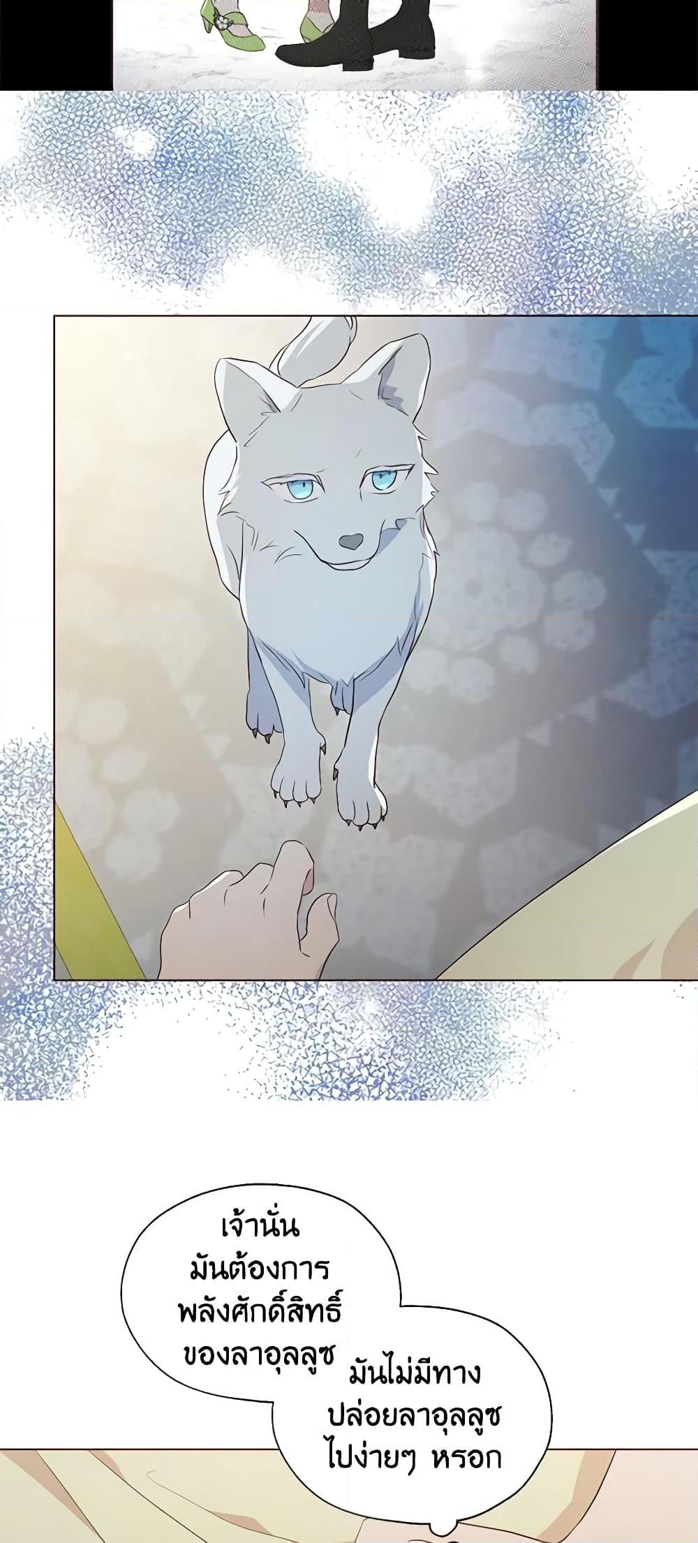 Manga-lc-com อ่านมังงะ อ่านการ์ตูน ออนไลน์ ฟรี Seduce the Villain’s Father ตอนที่ 1 2 3 4 5 6 7 8 9 10 11 12 13 14 ฟรี ไม่มีโฆษณา Manga-lc - อ่าน มังงะ อ่าน การ์ตูน ออนไลน์ อ่านมังงะ ฟรี
