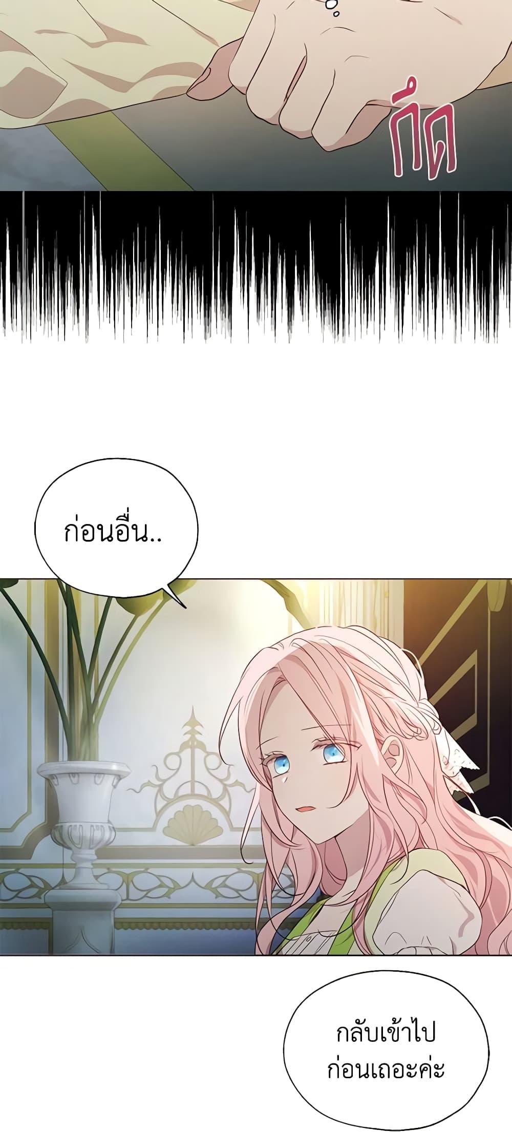 Manga-lc-com อ่านมังงะ อ่านการ์ตูน ออนไลน์ ฟรี Seduce the Villain’s Father ตอนที่ 1 2 3 4 5 6 7 8 9 10 11 12 13 14 ฟรี ไม่มีโฆษณา Manga-lc - อ่าน มังงะ อ่าน การ์ตูน ออนไลน์ อ่านมังงะ ฟรี