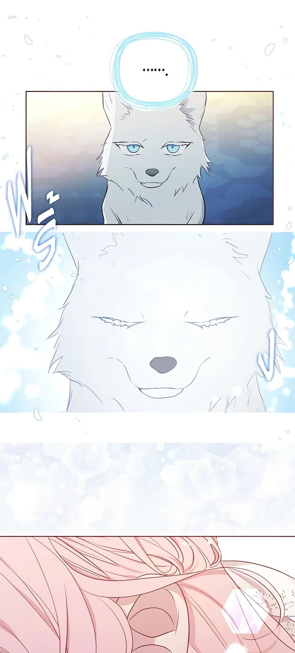 Manga-lc-com อ่านมังงะ อ่านการ์ตูน ออนไลน์ ฟรี Seduce the Villain’s Father ตอนที่ 1 2 3 4 5 6 7 8 9 10 11 12 13 14 ฟรี ไม่มีโฆษณา Manga-lc - อ่าน มังงะ อ่าน การ์ตูน ออนไลน์ อ่านมังงะ ฟรี